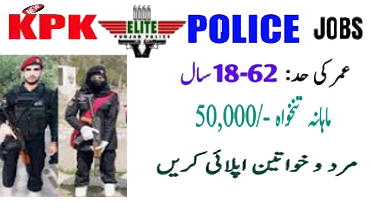 Elite Force Jobs 2025 KPK Police in Pakistan