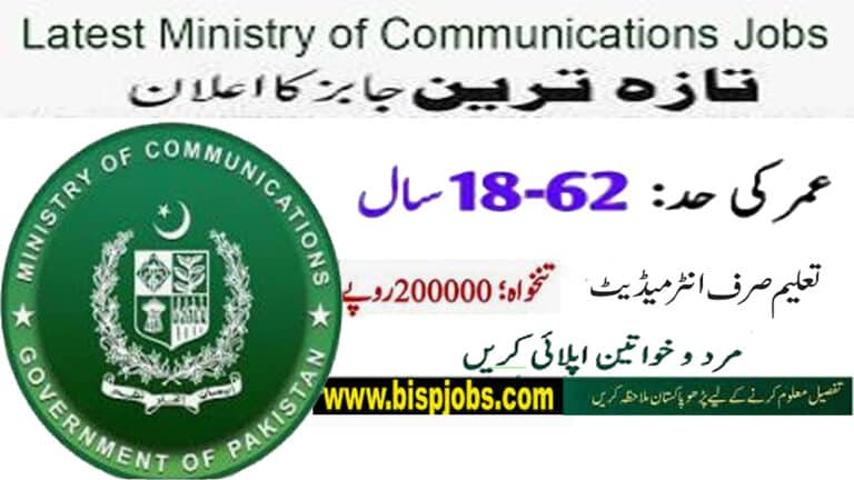 Ministry of Communications Jobs 2025-CTS Application Form