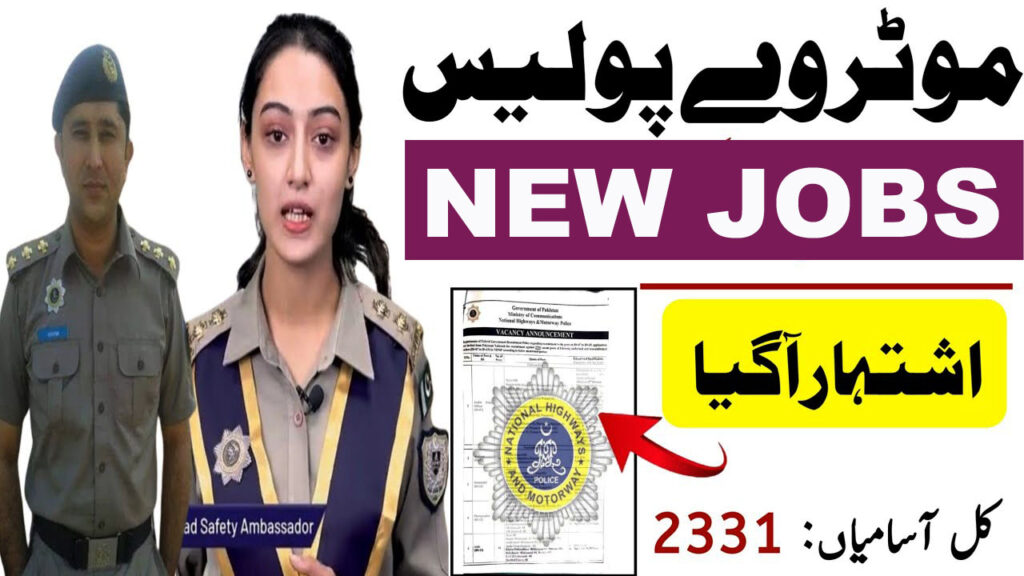 National Highways and Motorway Police Jobs 2024 - Application Form