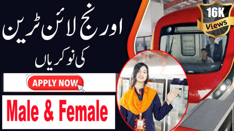 Station Supervisor Jobs 2025 Orange Train- 84 Posts