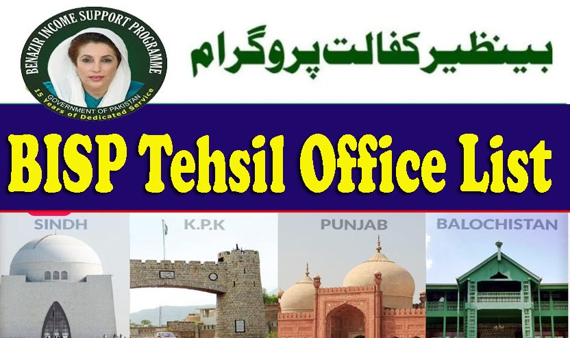 BISP Tehsil Office List 2024 All Province