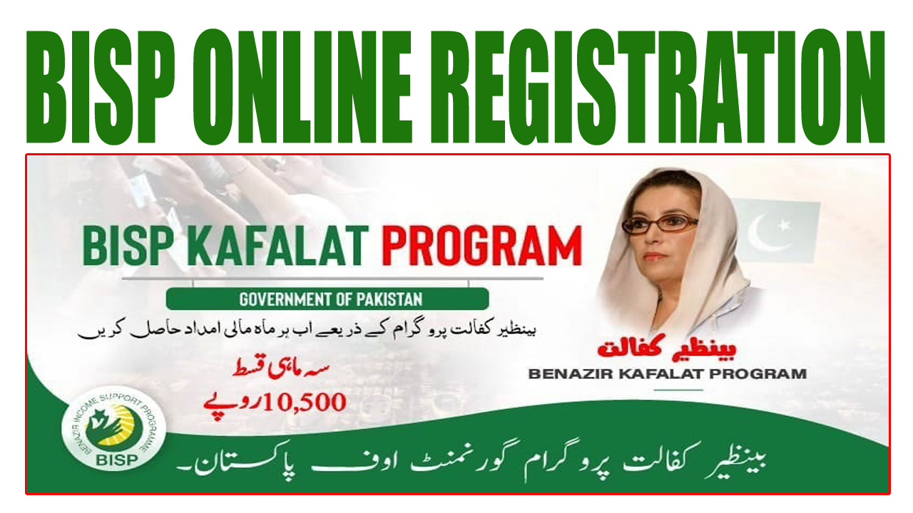 BISP New Registration 2024 bisp gov pk