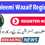 Benazir Taleemi Wazaif Registration 2024 - Step by Step Guide