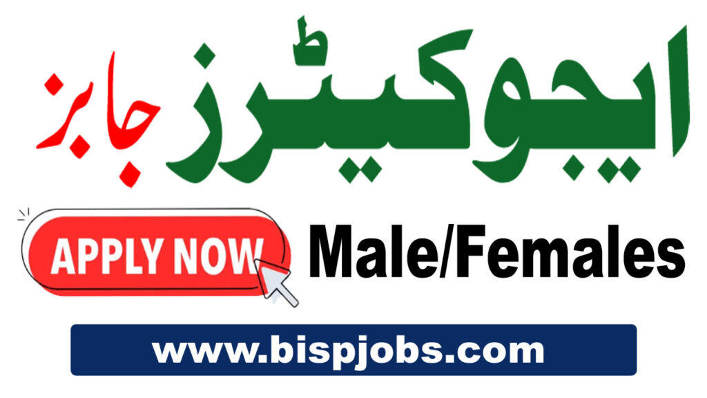 Teaching Jobs 2024 Pakistan | Latest Educator Jobs Online Apply