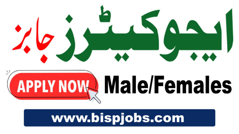 Teaching Jobs 2025 Pakistan | Latest Educator Jobs Online Apply