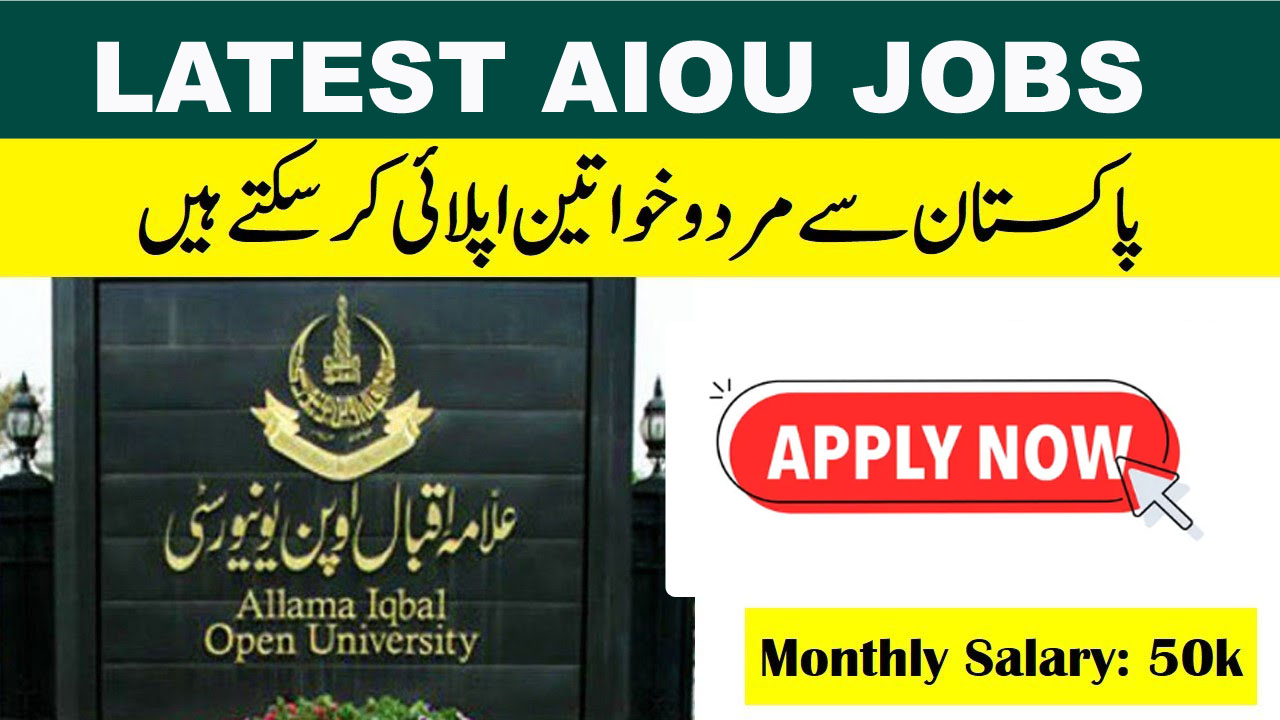 AIOU Jobs 2024 - aiou.edu.pk jobs