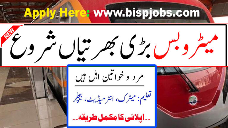 Orange Line Train Jobs 2025 Online Apply