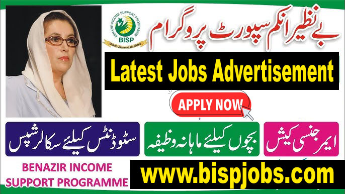 BISP Jobs Advertisement 2024 Online Apply