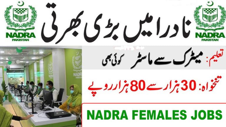 NADRA Jobs for Females 2025 All Pakistan