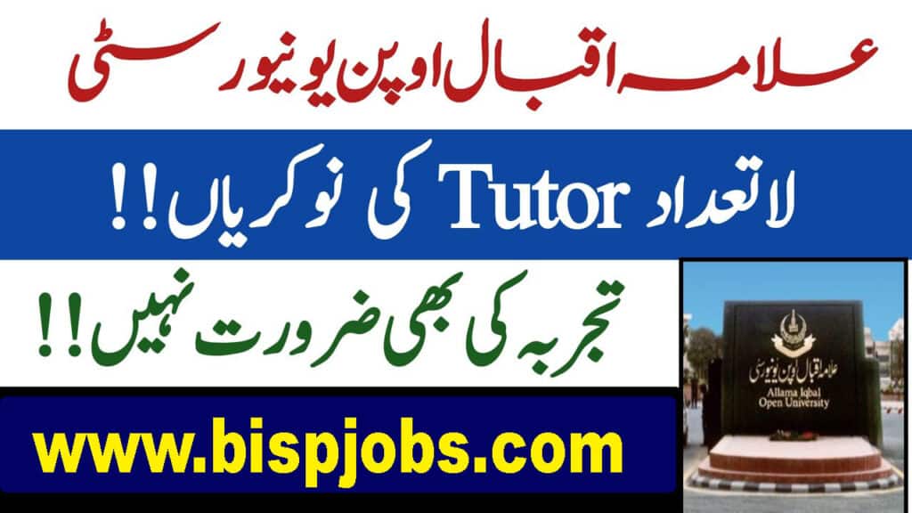 Aiou Tutor Jobs 2024 Online Registration - Aiou Tutorship