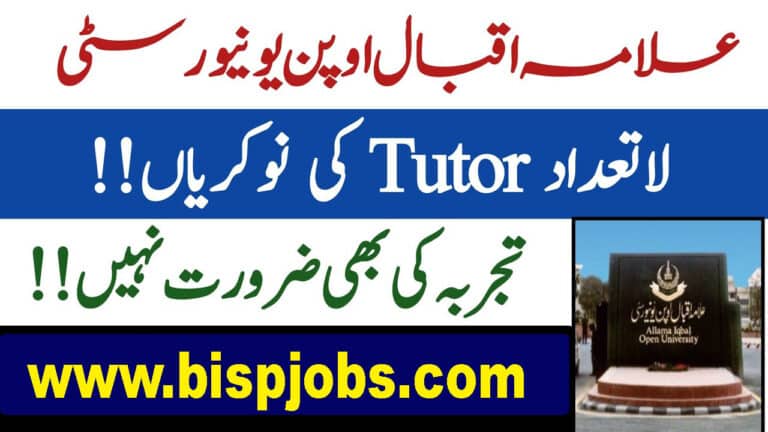 Aiou Tutor Jobs 2025 Online Registration - Aiou Tutorship