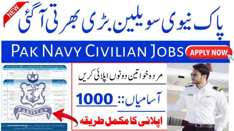 Pak Navy Civilian Jobs 2025 - Online Registration