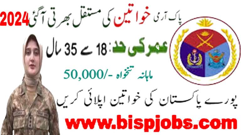 Pakistan Army Jobs for Females 2025 – Join Now