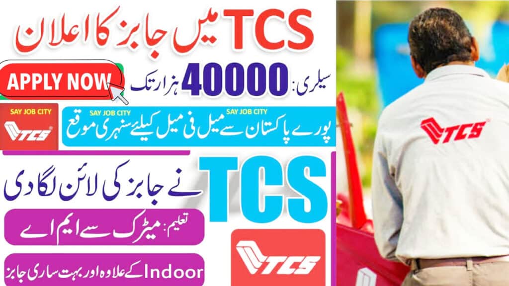 tcs jobs