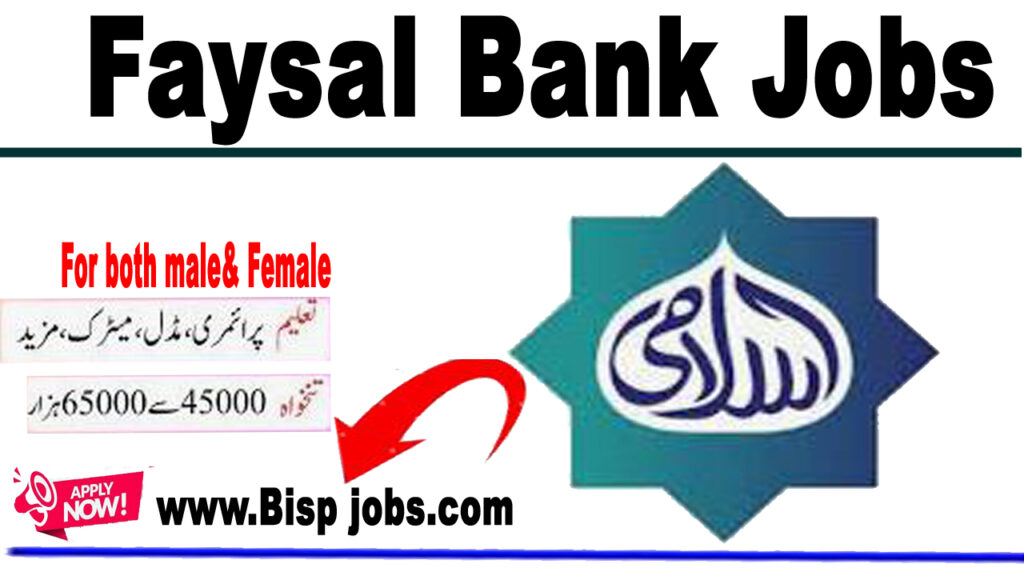 Faysal Bank Jobs