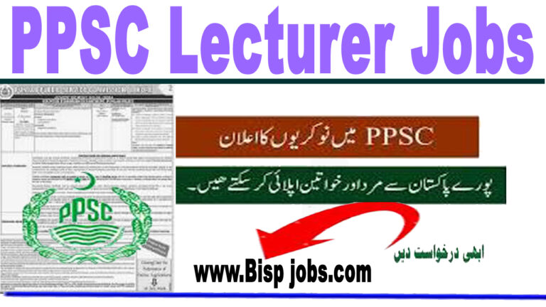 ppsc lecturer jobs