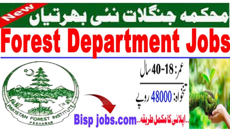 Forest Department Jobs