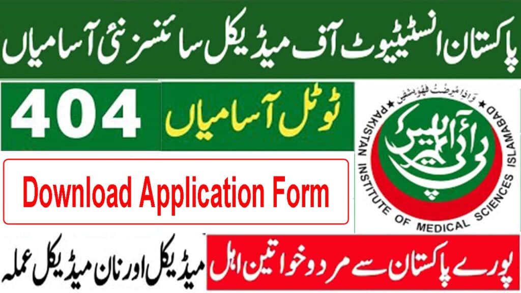 PIMS Jobs 2024 Hiring Open - Apply Online