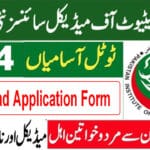 PIMS Jobs 2024 Hiring Open - Apply Online