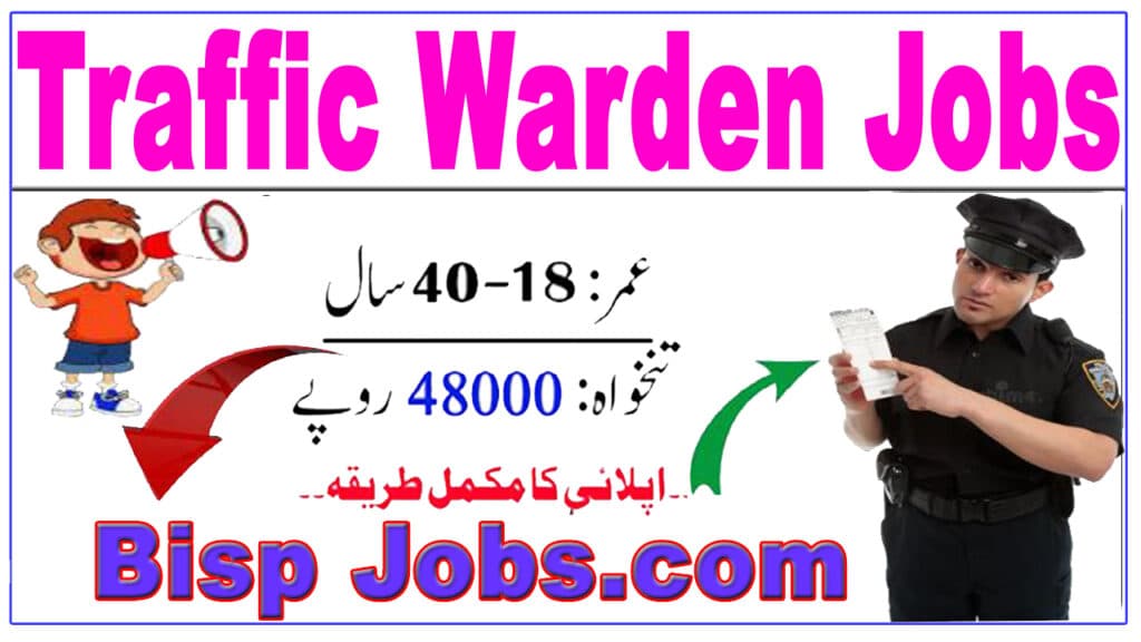 Traffic Warden Jobs