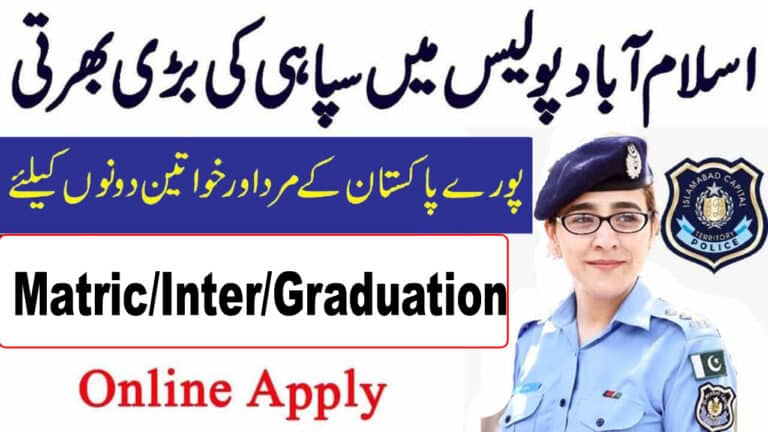 Islamabad Police Jobs 2025 Latest Posts