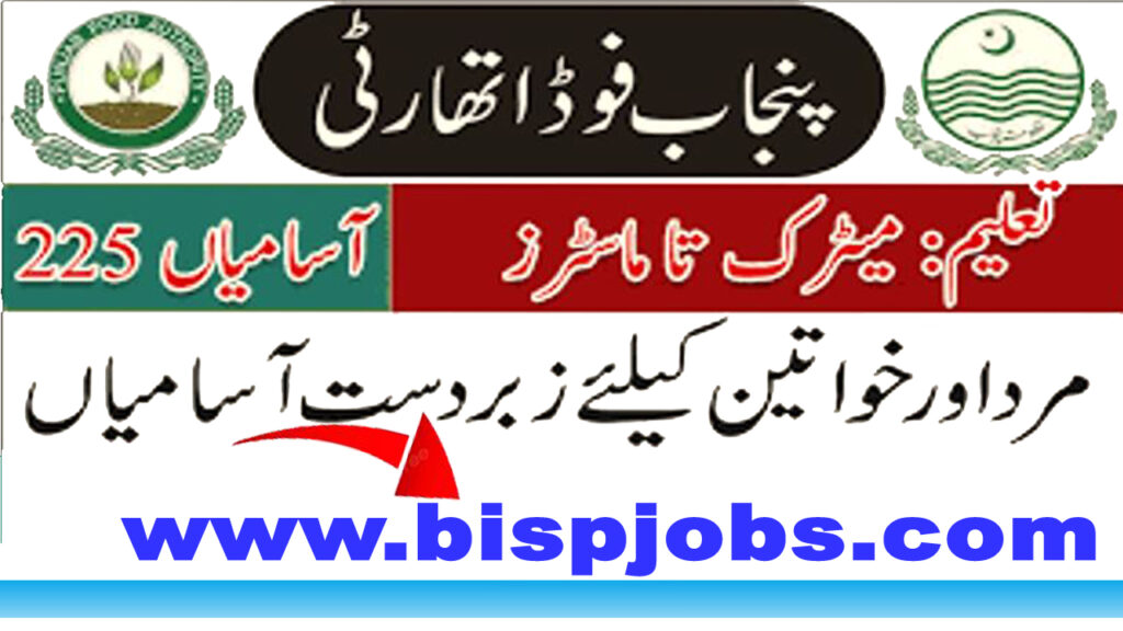 Food Authority Jobs