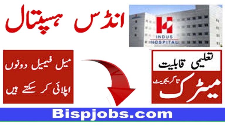 Indus Hospital