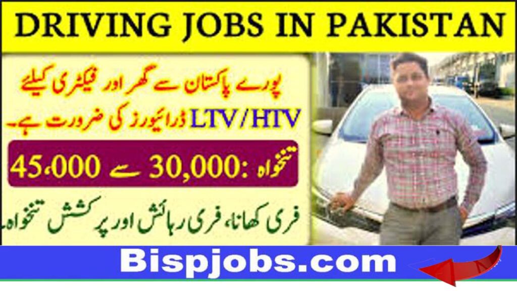 Latest Driver Jobs