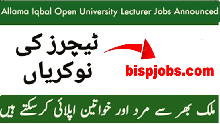 Lecturers Jobs