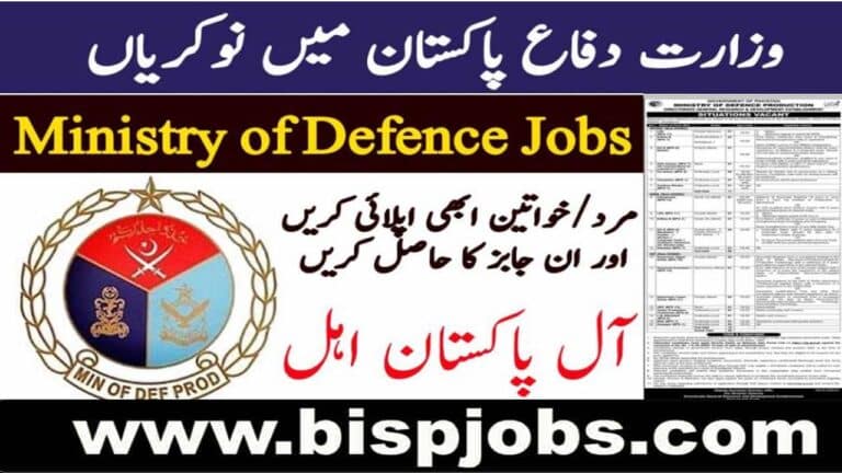 Ministry of Defence Production Jobs