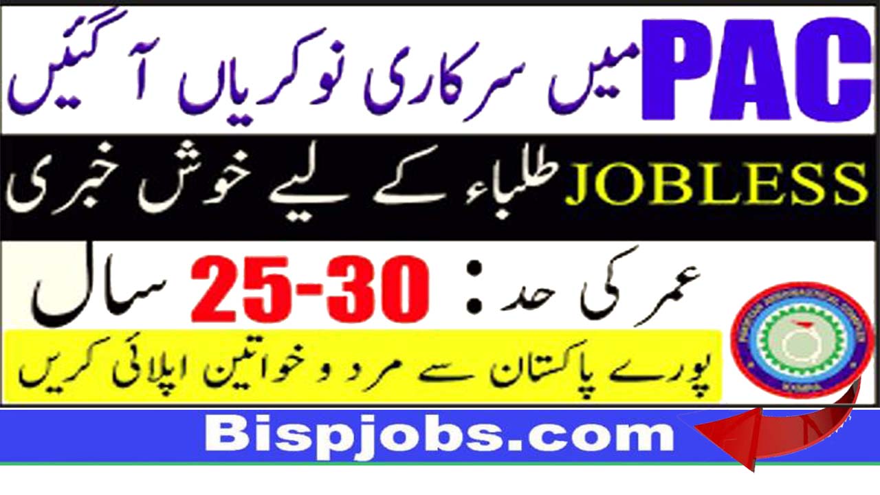 PAC Hospital Jobs