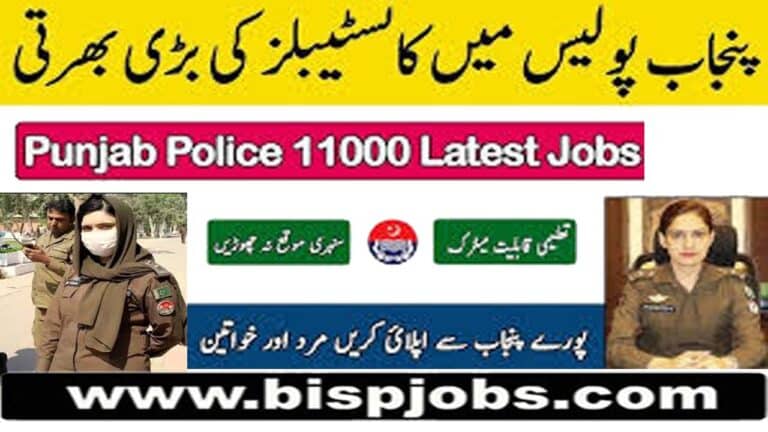 Punjab Police Lady Constables Jobs