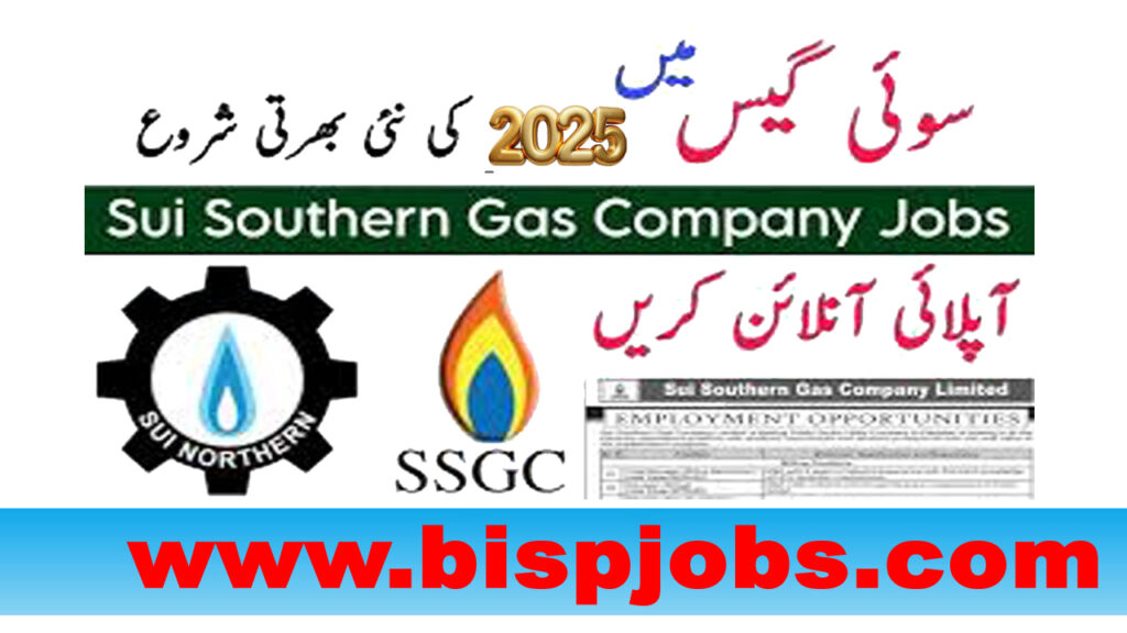 SSGC Jobs