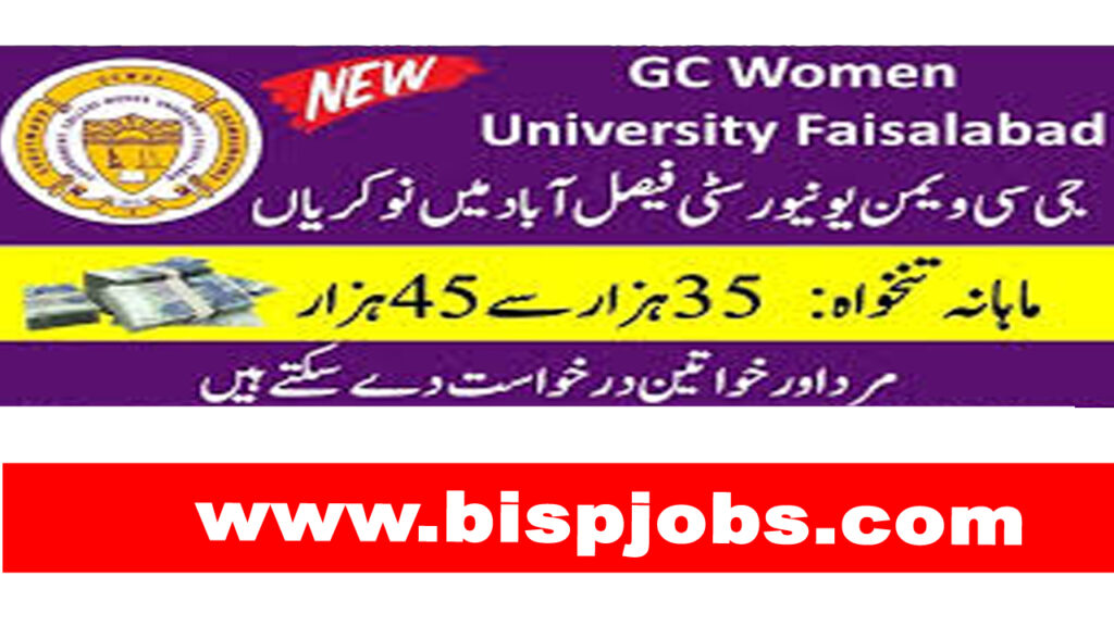 gc women university jobs