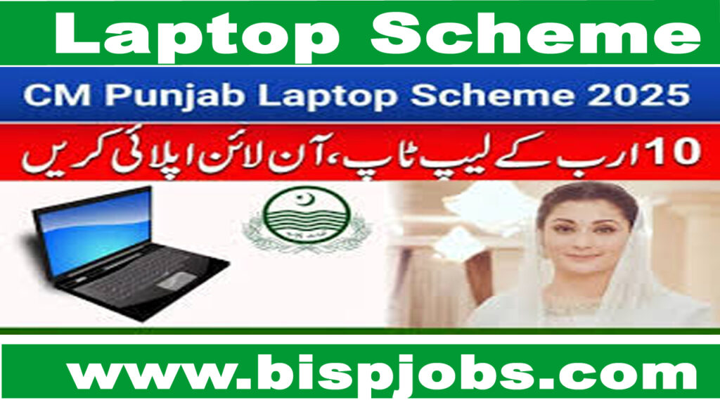 prime ministers laptop scheme