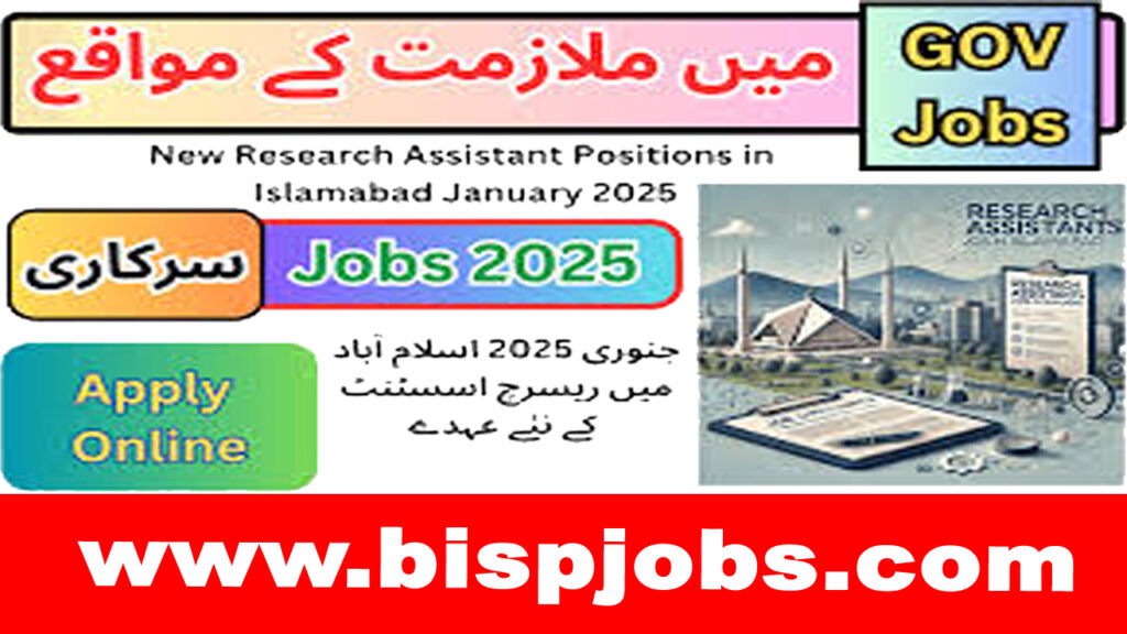 research assistants jobs