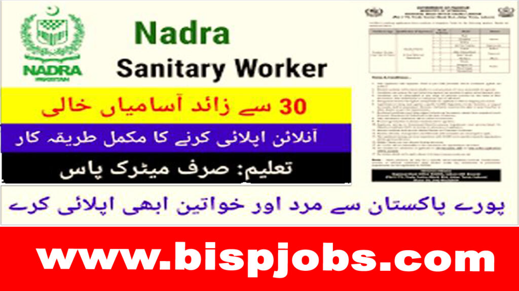 sanitary worker jobs