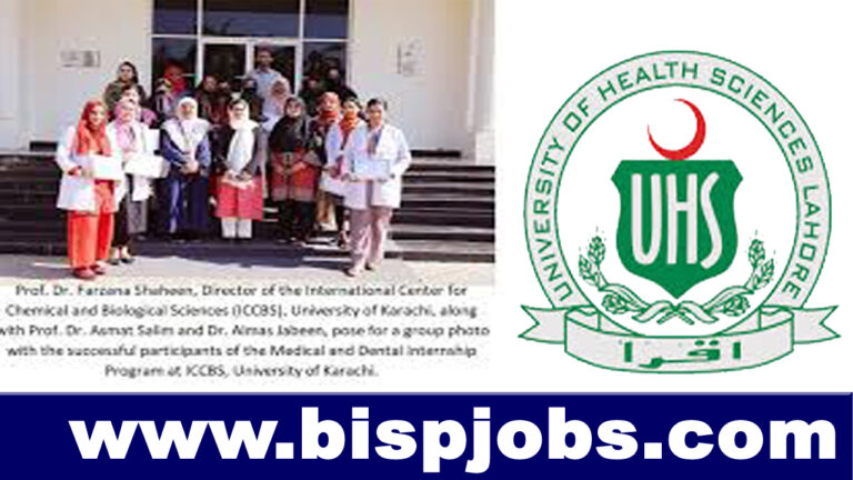 University of Health Sciences Internships Programme | Apply Online