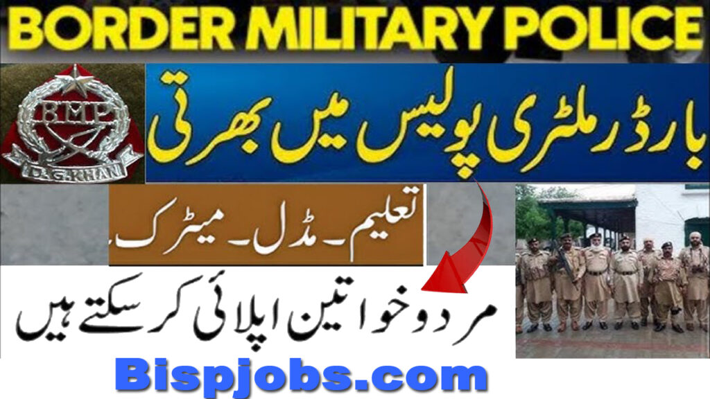 BMP Jobs 2025