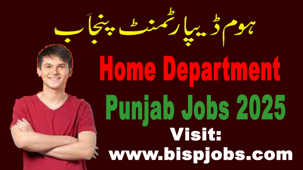 Home Department Punjab Jobs 1